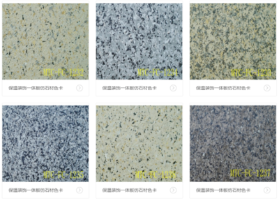 建筑科技創(chuàng)新 驅動建筑裝飾材料的未來變革